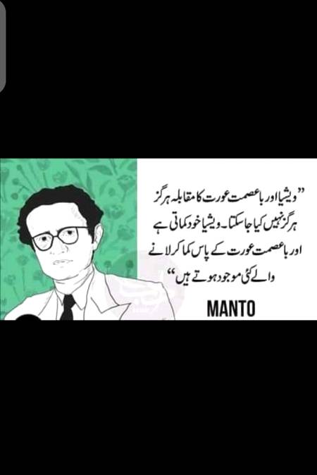 Hmm right😔