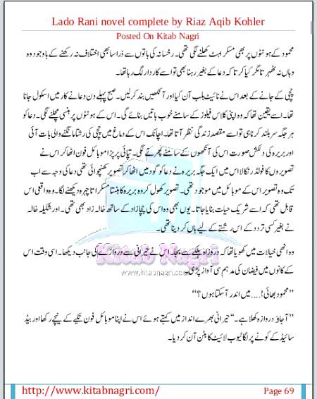 Ladooo to