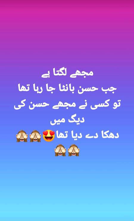 Ab pta nahi wo dakha kis ne dea taa🤔🤔🥰🥰😘😘😘