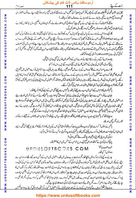 Title = Jannat kay patay.
Writer = Nimra Ahmed.
Part = 2
Page = 111