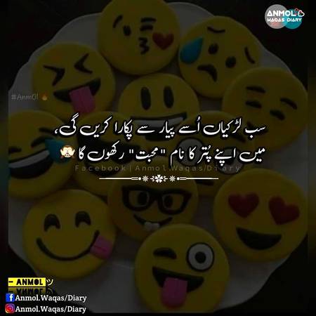 Muhabat Rakhon Ga