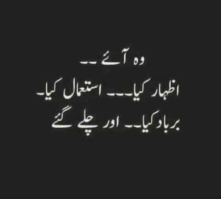 ,,tamasha bnarkha hai, ,