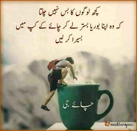 Tea Lovers😀😀