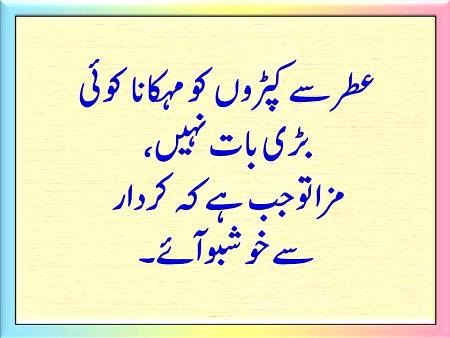 🌹🌹🌹صلی اللہ علی حبیبہ محمد نور من نوراللہ وعلی آلہ واہل بیتہ وعترتہ وازواجہ وصحبہ وجدہ وذریتہ و کل امتہ وبارک وسلم کثیراً کثیرا و دائماً ابدا 🌹🌹🌹
