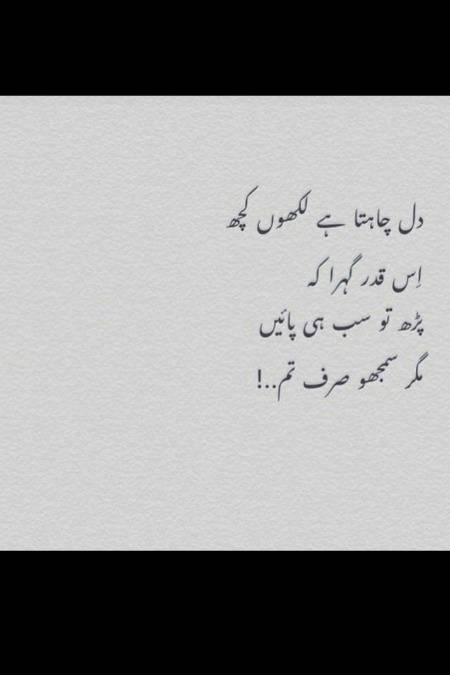 Kuch aisa likho....