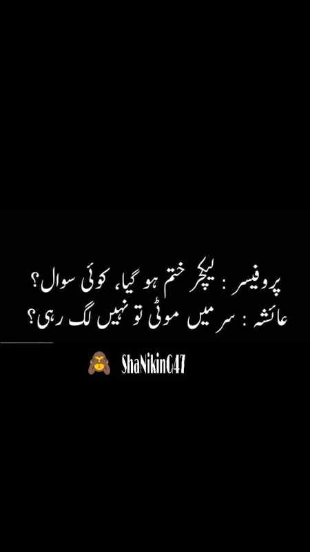 Lecture khatam ho geya