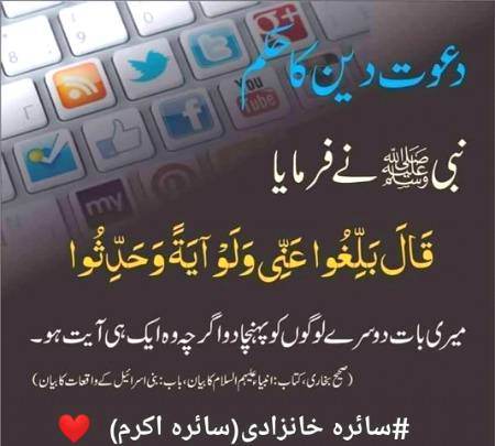 MASHA ALLAH