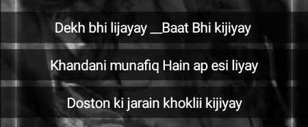 Khandani Munafiq Hain Ap __😒✌️💛