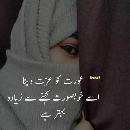 Nice and right