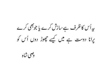 Mn kesy Chor do osy .....
For speacil frnd ....