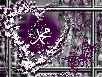 میں غُلام💖 مُصطفیﷺ ہوں یہ 💕میری پہچان ہے🍃

غم 🍃مُجھے کیونکر 🍃ستائیں 💖آپﷺ کے💕 ہوتے ہوۓ