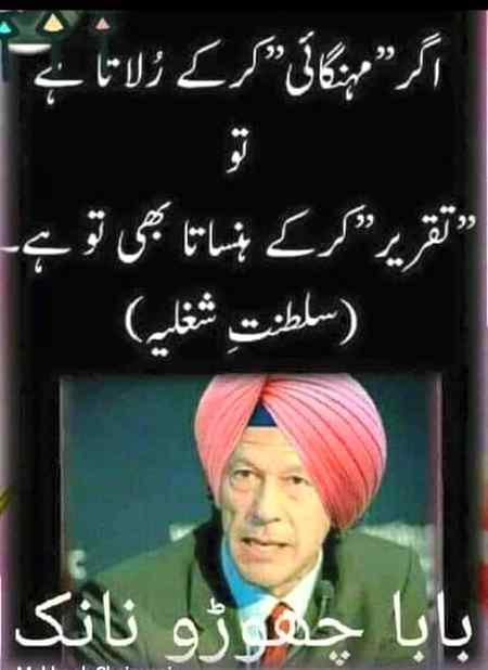 Dakho 🤔🤔