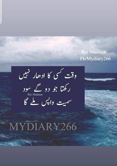 Hmmmm bilkul 🙂