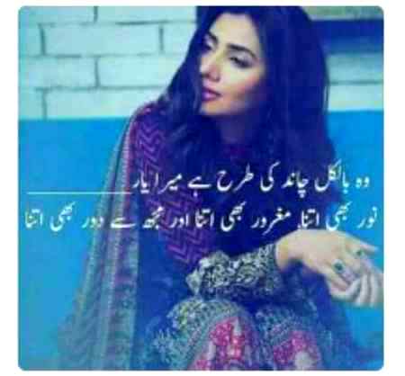 Kon kon dor hy apni jano sy meeee