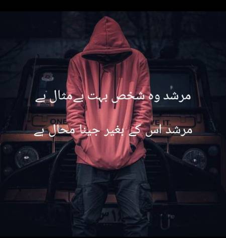For someone