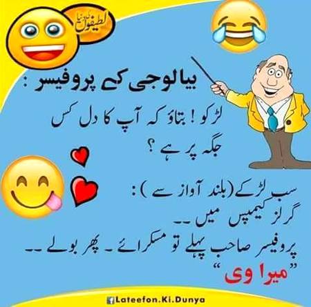 U ka dil kaha ha😛😛😛