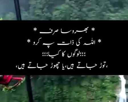 Morning all fnss😍😍jumma mobarik🌹👈R jee
