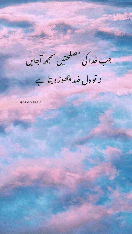 🌟🌟Beshak🌟🌟