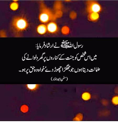🌹🌹🌹صلی اللہ علی حبیبہ محمد نور من نوراللہ وعلی آلہ واہل بیتہ وعترتہ وازواجہ وصحبہ وجدہ وذریتہ و کل امتہ وبارک وسلم کثیراً کثیرا و دائماً ابدا 🌹🌹🌹