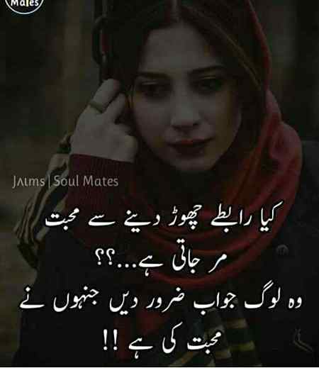 Tell me only lovers
