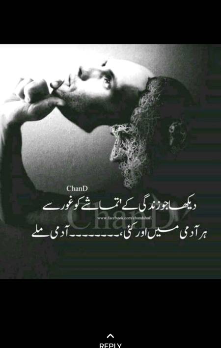 Kya khayal hy dosto