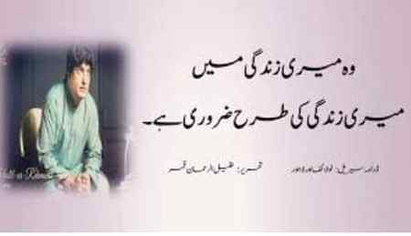 - میں اُتنا لکھ نہیں پاتا جتنا محسوس کرتا ہوں..😒💔