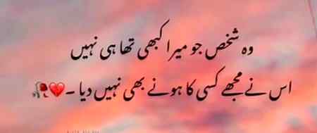 Khush rahn bs