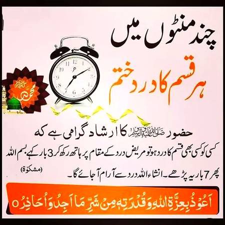 SubhanAllAh