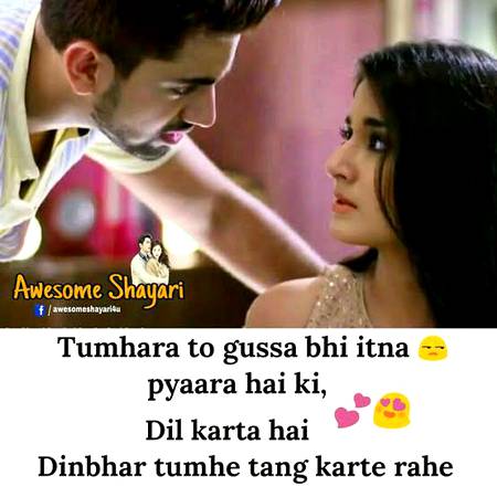 Teno takya hosh hee bhol gai garma gram cha hathe dol gai❤😙❤😙😙