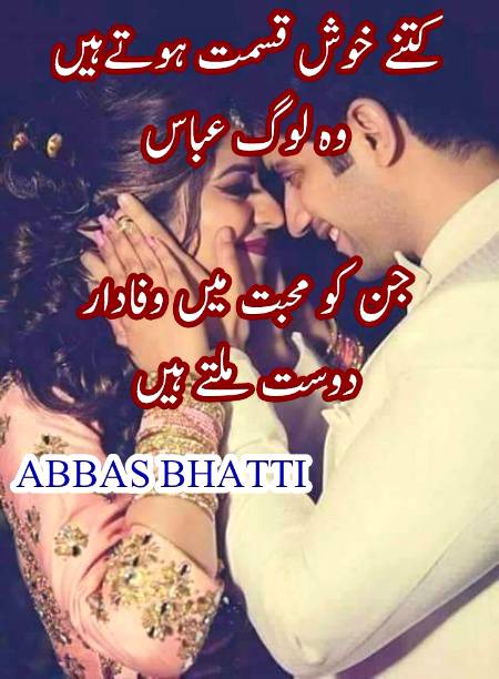 تیرے   بنا   جینا   مشکل   ہے 
یہ   تجھے   بتانا   اور  بھی  مشکل ہے