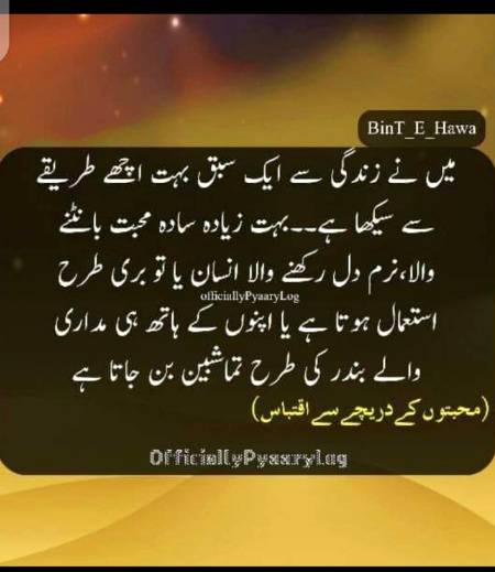 Hmm right😐