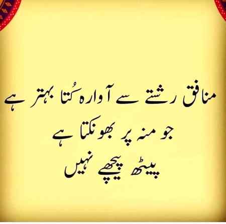 Asslam-o-Alikum everyone