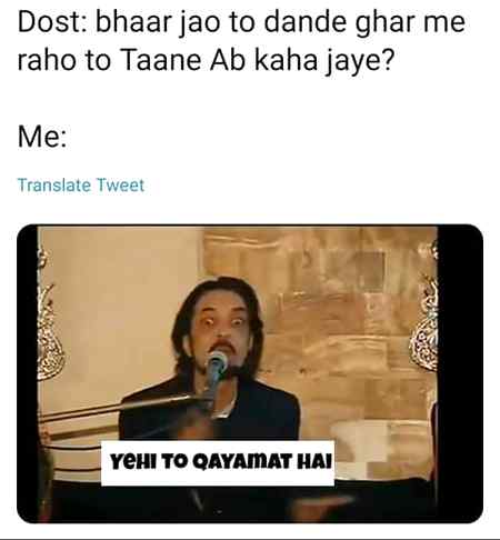 یہی تو قیامت ہے