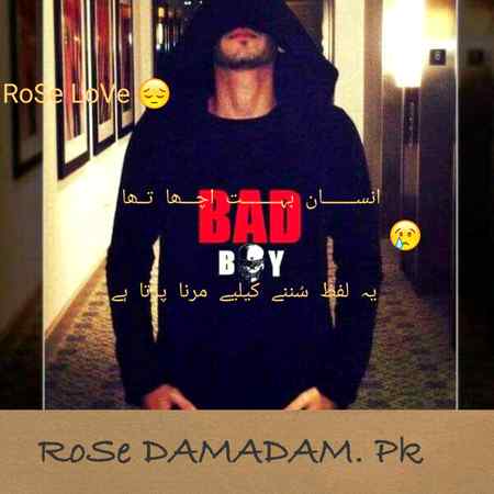 MD by Rse