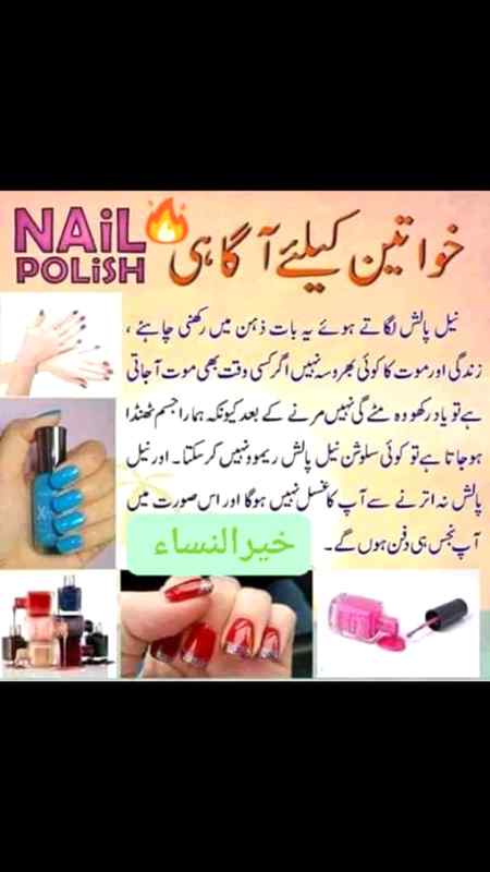 Girl's sun lo glt bt h nail polish lgana plzzzz kuch bh esa sunu ya dekhu to amal kr liya kru dunya ko dikhany k liye bhool na jaya kru yesoch kr k choru abi to apna fashion kren