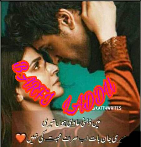 میری محبت کو رد کرتا ہے 🔥
ہاے وہ شخص بھی حدکرتا ہے 🔥😉