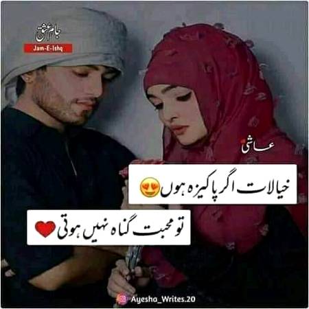 Nice word for 123f@ry