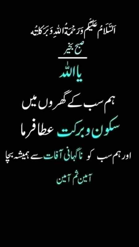 Sending by fareed ahmed shaikh