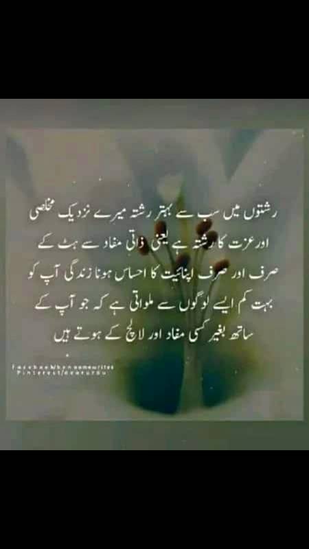 مجھ سے دامن نہ چُھڑا مجھ کو بچا کر رکھ لے
مجھ سے ایک روز تجھے پیار بھی ہو سکتا ہے