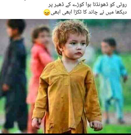 اے میرے مالک میرے پروردگار تجھے تیرے کریم ہونے کا واسطہ تجھے تیرے رحیم ہونے کا واسطہ ہم سب پر کرم فرما رحم فرما ☝☝👌
ہر انسان جانور کیڑے مکوڑے کو اپنے رحمت والے خزانے سے رزق حلال آتا فرما 😨😨😰