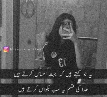 To bakwaas k ilawa aata hi kiya hai. ππ