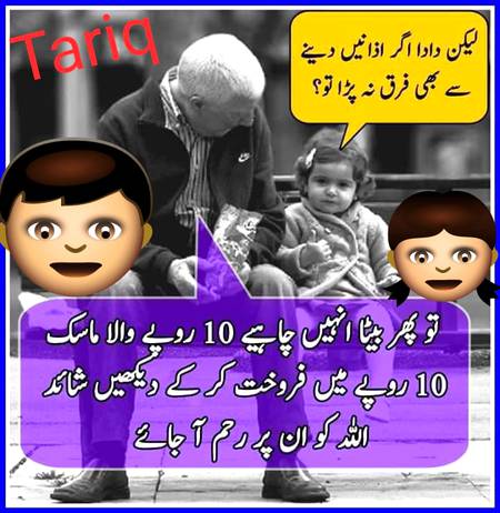 🙏🙏🙏 zalim log😢😢
