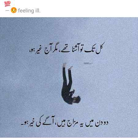 🍁 !!!! مانگنا ھی چھوڑ دیا ھم نے وقت کسی سے !!!! 🍁
💞 !! شائد انکار کی بھی فرصت نہ ھو کسی کہ پاس !!! 💞