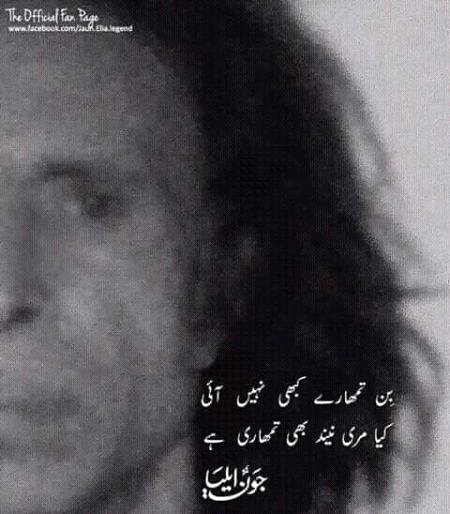 Baba G wah