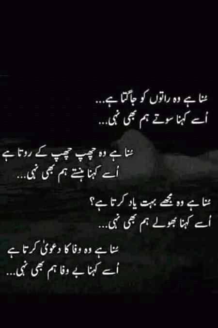 Dastan-E-ishq