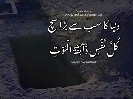 Bilkul 💯💯💯😞