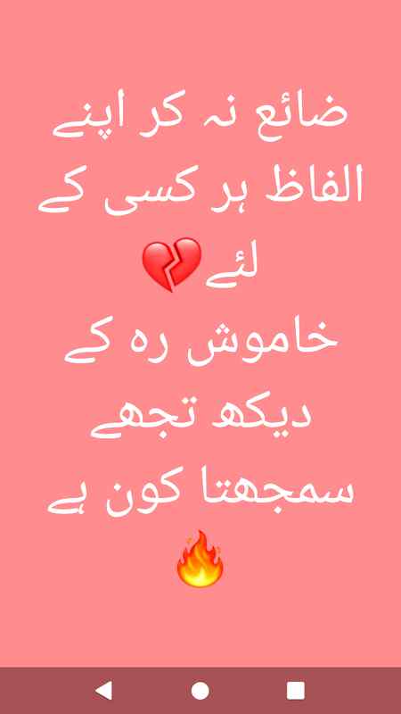 Na Kar ضائع