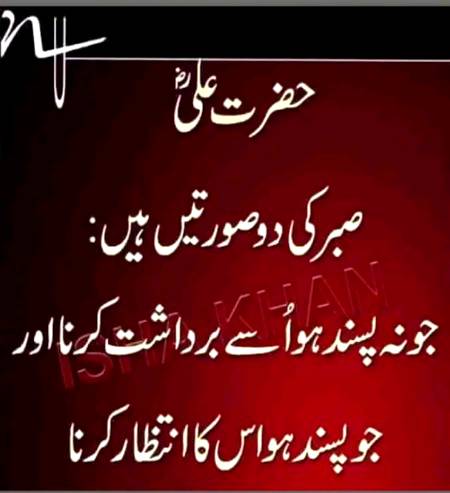 Kis mai ye 2 batein hai