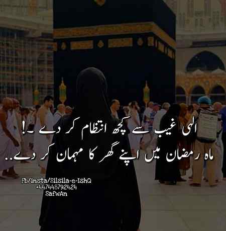 Aameen sum ameen😗😗
