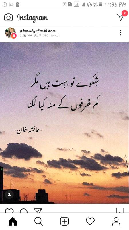 kia chl rha ajkl ..ae logoo